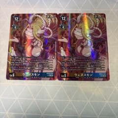 渡邊儀助商店 様専用 PSA10 RE-24ベルスターモン デジモンカード