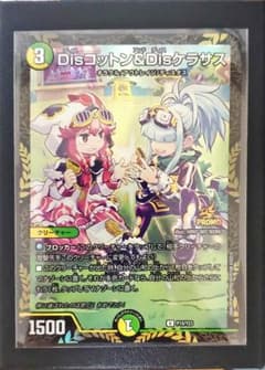 m76754896012_1.jpg?1712328913