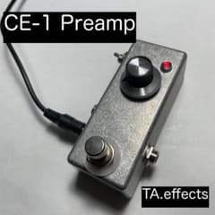 BOSS CE-1 Preamp TA.effects 無塗装 - メルカリ