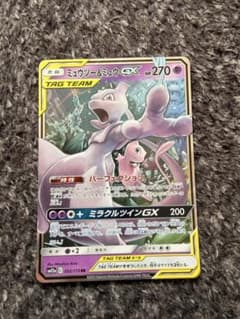 ミュウツー&ミュウGX RR SM12a TAG TEAM GXタッグオールス… - メルカリ