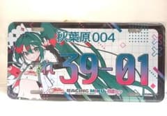 m76946390499_1.jpg?1751176116