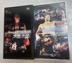 K-1 SURVIVAL 2000 JAPAN 開幕戦 決勝戦 VHS - メルカリ