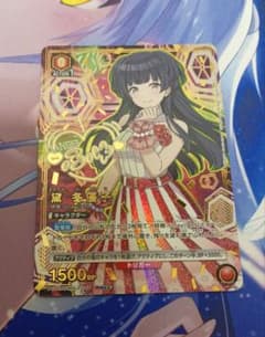 黛 冬優子 PcR パラレル - メルカリ