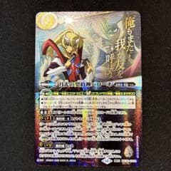 バトスピ 月光の契約神バローネ シークレット 文字有り - メルカリ