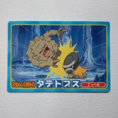 m77153053540_1.jpg?1688558350