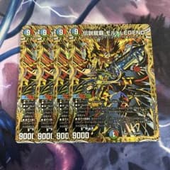 伝説龍覇モルトLEGEND モルトレジェンド シークレット 4枚 シク - メルカリ