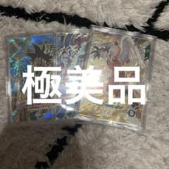 ドラゴンボールスーパーダイバーズ 孫悟空 SDVP-020 店頭配布 3枚