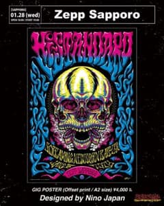 Hi-STANDARD 札幌 ポスター ハイスタ ポスター - メルカリ