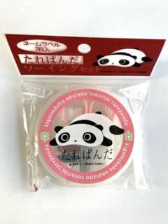 m77358514648_1.jpg?1729138516