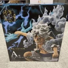 一番くじワンピースEX-悪魔を宿すものたちvol3- A賞 モンキー・D