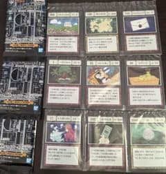 HUNTER × HUNTER 一番くじ グリードアイランド 大天使の息吹 - メルカリ