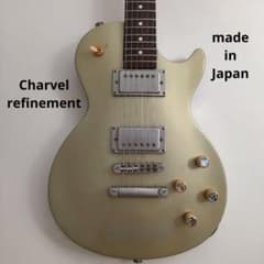 希少】Charvel refinement 日本製 レスポールタイプ - メルカリ