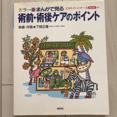 りこ様 リクエスト 2点 まとめ商品 - メルカリ