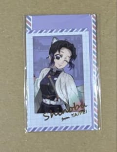 鬼滅の刃 ダイニング お楽しみくじ WTチェキ風ブロマイド 胡蝶しのぶ