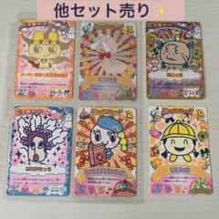 希少✨レアカードあり たまごっちコンテスト/カップカード114枚セット