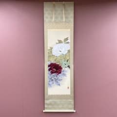 美品 掛け軸 日本画家 百々茂貫作 富貴図 共箱 太巻き付 二重箱 - メルカリ