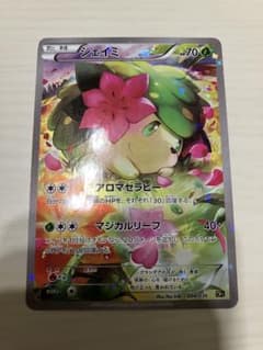 シェイミ CP5 幻·伝説ドリームキラコレクション 004/036 - メルカリ