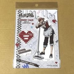 m77477669892_1.jpg?1767369640