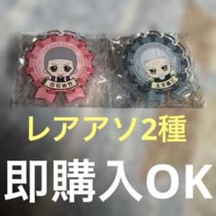 ゴールデンカムイ おなまえアクリルバッジの入手方法まとめ – 攻略大百科