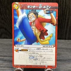 ミラクルバトルカードダス ワンピース モンキー・D・ルフィ 10/85