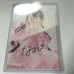 m77668257845_1.jpg?1754372536