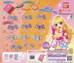 BANDAI アイカツ！グッズコレクション3 ぽわぽわプリリンコンプセット