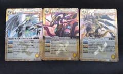 バトルスピリッツ 黄xレア初期レリーフ3枚セット - メルカリ