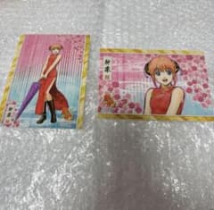 銀魂 J-World 花鳥風月 ポストカード 神楽 セット - メルカリ