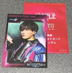 映画 BATTLE OF TOKYO 入場者特典 八木勇征 BOT - メルカリ