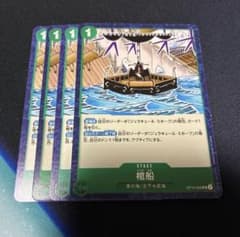 ワンピースカード 棺船 ミホーク デッキパーツ OP14-039 - メルカリ