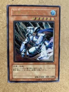 良品 遊戯王 氷帝メビウス レリーフ 2 - メルカリ
