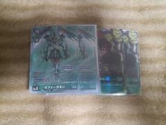 ゼファーガモン 風真 パラレル - メルカリ