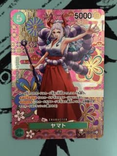 ヤマト SEC SP(スペシャルカード) OP05-121 - メルカリ