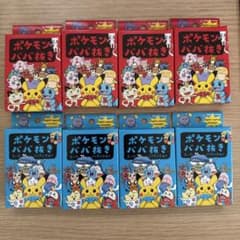 り*う様 ポケモンババ抜き 青赤 4セット - メルカリ