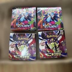 インフェルノx2BOX＆ムニキスゼロ2BOX【新品未開封シュリンク付き