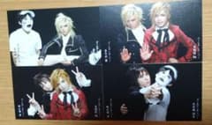 ゴールデンボンバー 鬼龍院翔 喜矢武豊 歌広場淳 樽美酒研二 団吉