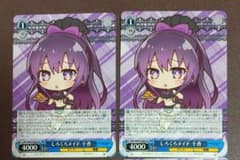 m78604759529_1.jpg?1759935213