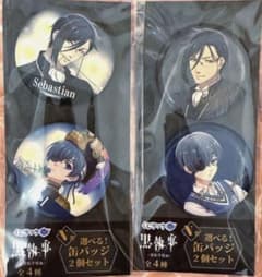 m78601987581_1.jpg?1735852257