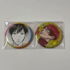 うらみちお兄さん 表田裏道 布隅冬作 プリンセスカフェ 缶バッジ