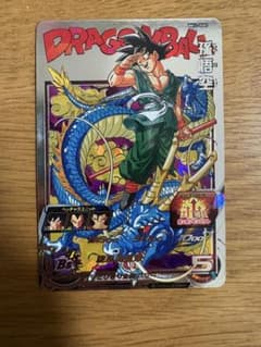 スーパードラゴンボールヒーローズ BM11-ASEC 孫悟空 - メルカリ