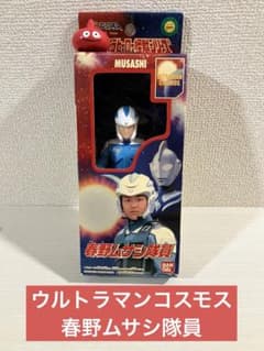 ウルトラマン】春野ムサシ隊員 - メルカリ