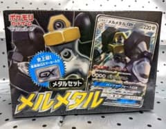 m78891238442_1.jpg?1685468813