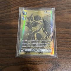 オメガモン/PB-21/未開封/デジモンカード ② - メルカリ