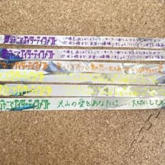 関ジャニ∞ 銀テープ - メルカリ