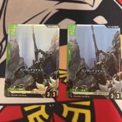 ガンダムカードゲーム ガンダムデュナメス パラレル C+ 2枚 - メルカリ
