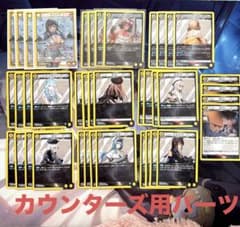 ユニオンアリーナ nikke カウンターズ デッキ用パーツ - メルカリ