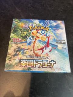 ポケモンカードゲーム 楽園ドラゴーナ 1ボックス シュリンク付 未開封