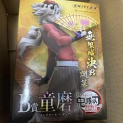 鬼滅の刃 アニプレックスくじ B賞 童磨 ノンスケールフィギュア - メルカリ
