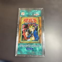 遊戯王 Vol.5 初期 未開封パック スタジオダイス版 vol5 - メルカリ