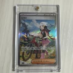 m79513283557_1.jpg?1759246170